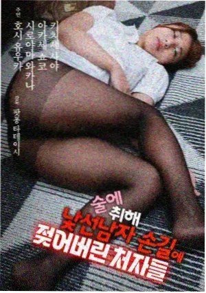 毒枭