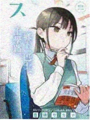向往的生活